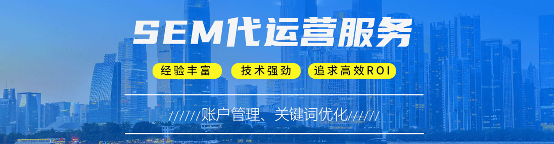 攸县百度广告竞价
